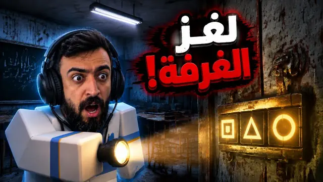 Sarab Roblox Walkthrough: Full Guide & All Endings Explained