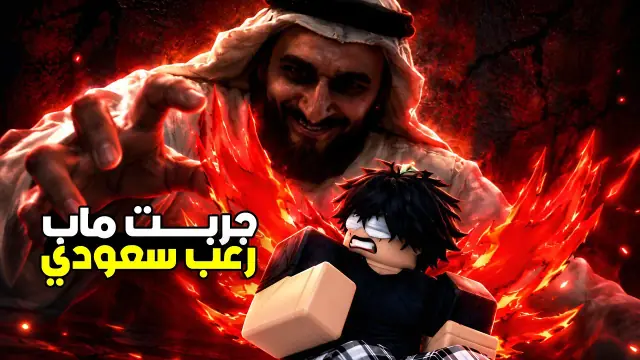 Sarab Roblox Review: Story, Gameplay, and Endings Breakdown